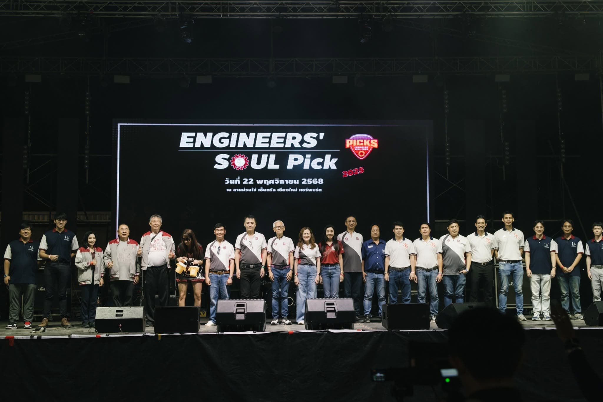 บรรยากาศงาน Engineers' Soul